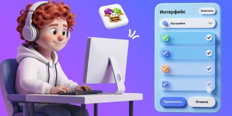 Гениальные приложения с AI и App Inventor - КИБЕРшкола программирования для детей, компьютерные курсы для школьников, начинающих и подростков - KIBERone г. ВНИИССОК