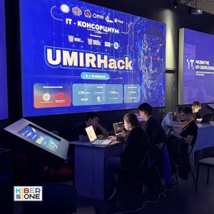 Резиденты KIBERone из Аксая и Азова на межрегиональном хакатоне - КИБЕРшкола программирования для детей, компьютерные курсы для школьников, начинающих и подростков - KIBERone г. ВНИИССОК
